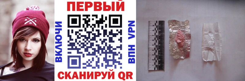 Купить  Венёв  Amphetamine Розовый 