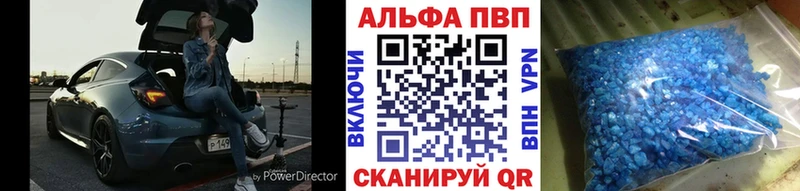 А ПВП СК КРИС  Купить закладки  Венёв 
