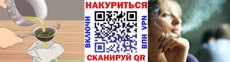Купить закладки  Венёв  Cannafood марихуана 