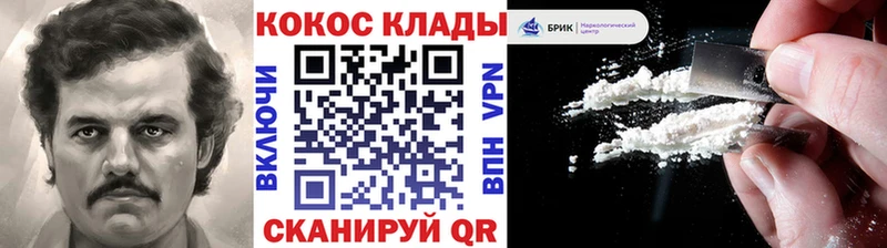 Купить где  Венёв  Кокаин Колумбийский 