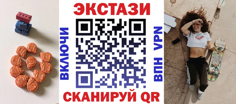 Купить закладки  Венёв  ЭКСТАЗИ TESLA 
