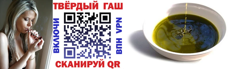 ГАШИШ 40% ТГК  Купить  Венёв 