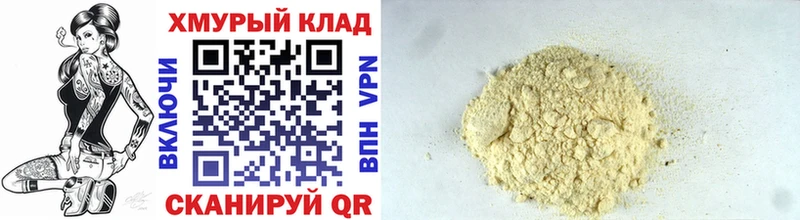 Купить где  Венёв  ГЕРОИН Афган 
