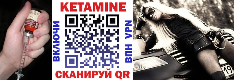 Купить где Венёв Кетамин ketamine