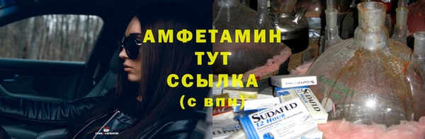 скорость Балахна
