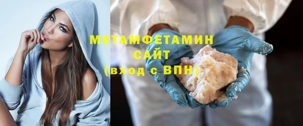 бутират Балабаново