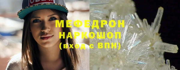 бутират Балабаново
