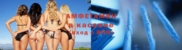 бутират Балабаново