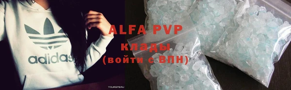 бутират Балабаново