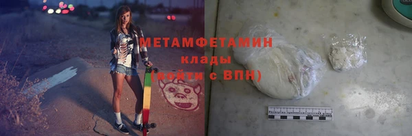 бутират Балабаново