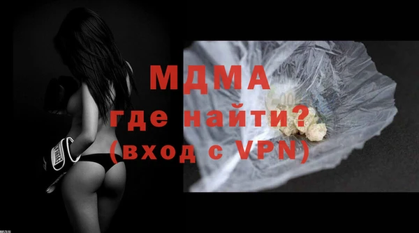 бутират Балабаново