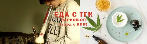 бутират Балабаново