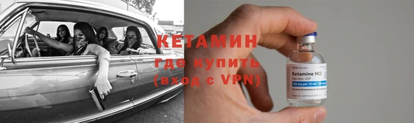 бутират Балабаново