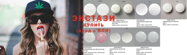 ECSTASY Баксан