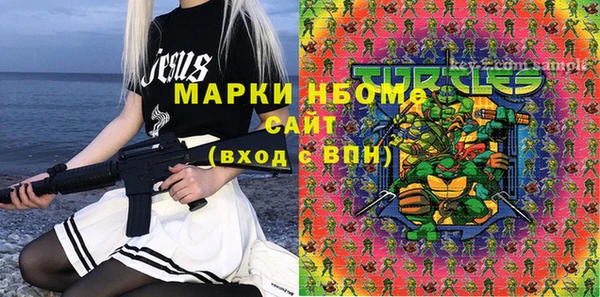 скорость Балахна