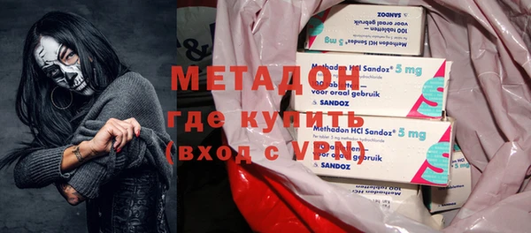 бутират Балабаново