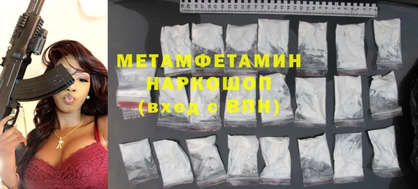бутират Балабаново