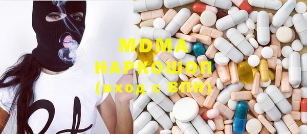 бутират Балабаново