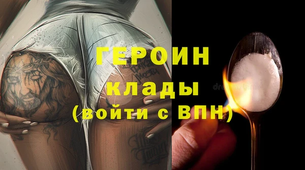 бутират Балабаново