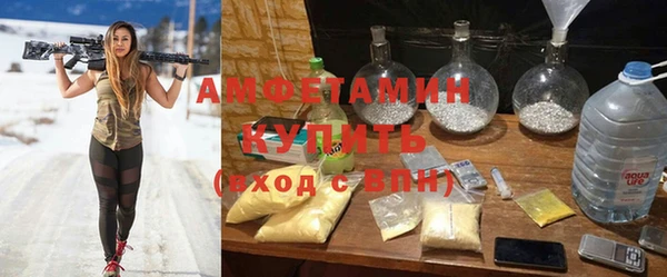 скорость Балахна