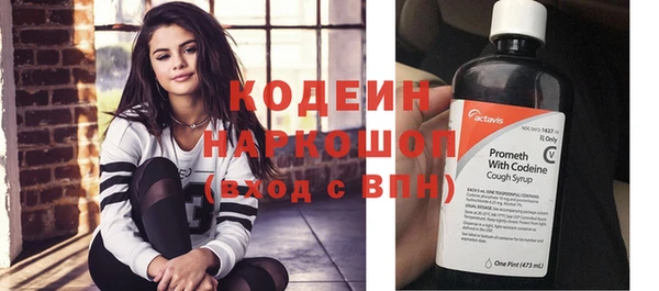 скорость Балахна