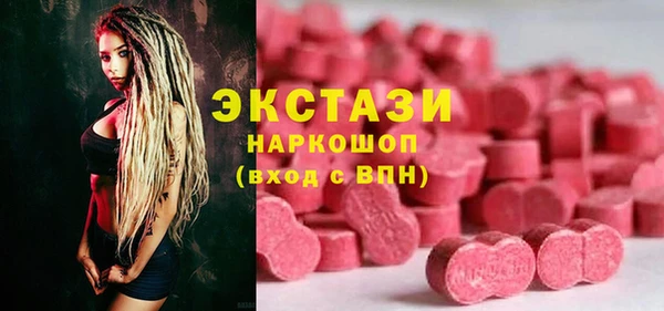 ECSTASY Баксан