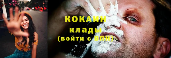 бутират Балабаново