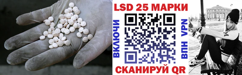 Лсд 25 экстази ecstasy  Купить  Венёв 