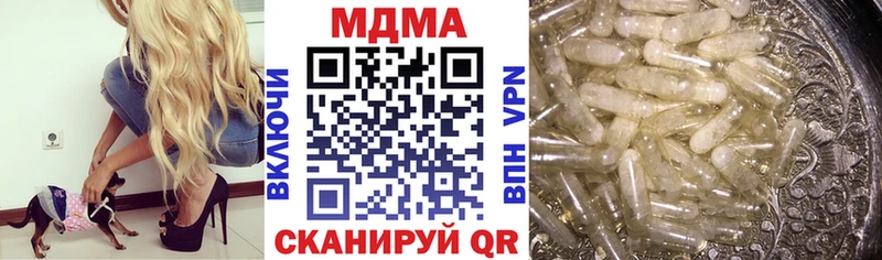 MDMA молли  Купить где  Венёв 