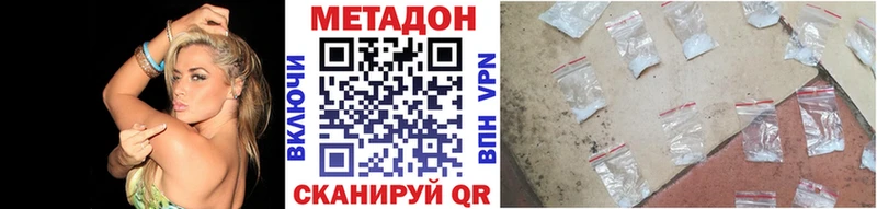 Купить  Венёв  МЕТАДОН мёд 