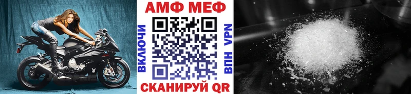 МЕТАМФЕТАМИН Декстрометамфетамин 99.9%  Купить где  Венёв 