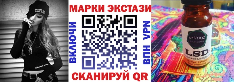 Марки NBOMe 1,5мг  Купить закладки  Венёв 